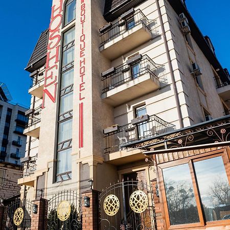Hoshen Hotel Umanʼ 外观 照片